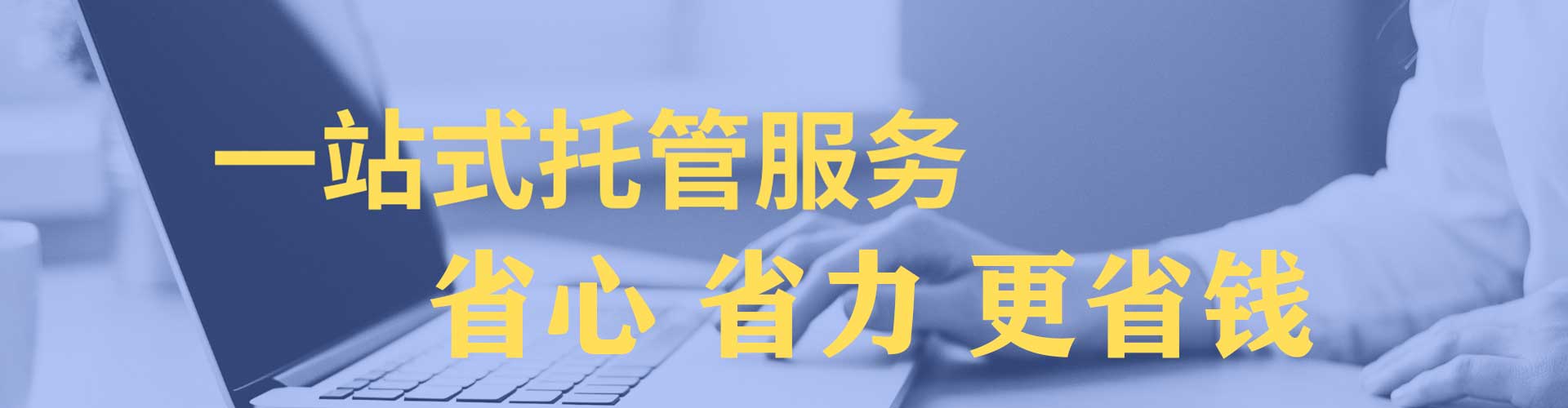 瀍河百度广告推广