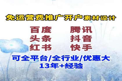 sem竞价推广托管实战案例：广告投放效果显著提升
